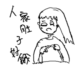 FoggyFoolishCollegeStudents sticker #12342533