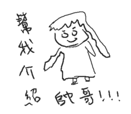 FoggyFoolishCollegeStudents sticker #12342537