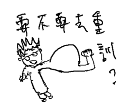 FoggyFoolishCollegeStudents sticker #12342538