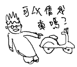 FoggyFoolishCollegeStudents sticker #12342539