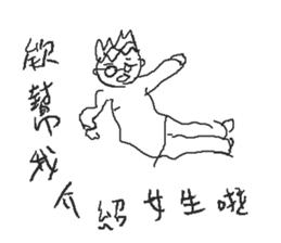 FoggyFoolishCollegeStudents sticker #12342541