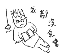 FoggyFoolishCollegeStudents sticker #12342542