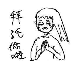 FoggyFoolishCollegeStudents sticker #12342544