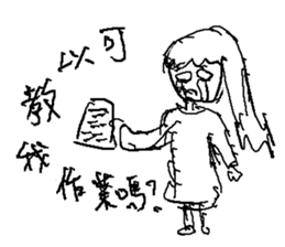 FoggyFoolishCollegeStudents sticker #12342545