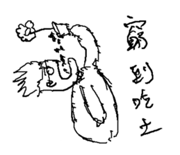 FoggyFoolishCollegeStudents sticker #12342546