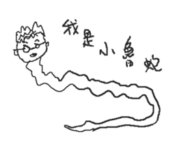 FoggyFoolishCollegeStudents sticker #12342547