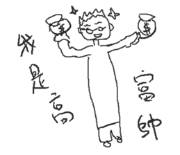 FoggyFoolishCollegeStudents sticker #12342548