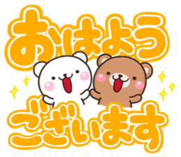 kumakumaDEKKA sticker #12342630