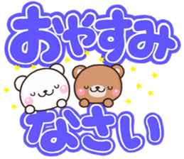 kumakumaDEKKA sticker #12342631