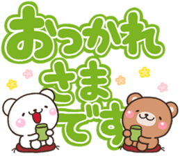 kumakumaDEKKA sticker #12342632