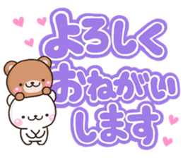 kumakumaDEKKA sticker #12342633