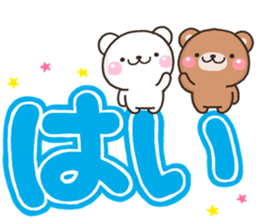 kumakumaDEKKA sticker #12342634