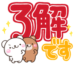 kumakumaDEKKA sticker #12342635