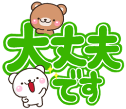 kumakumaDEKKA sticker #12342636