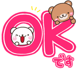 kumakumaDEKKA sticker #12342637