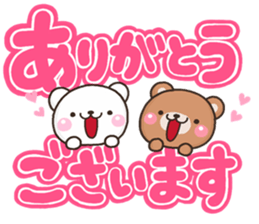 kumakumaDEKKA sticker #12342638