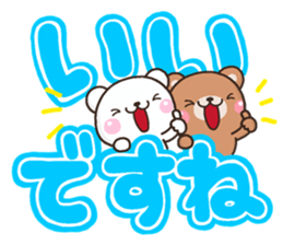 kumakumaDEKKA sticker #12342639