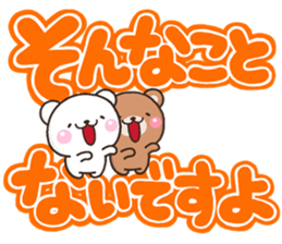 kumakumaDEKKA sticker #12342640