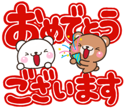 kumakumaDEKKA sticker #12342641