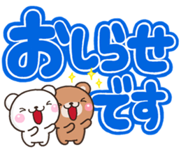 kumakumaDEKKA sticker #12342642