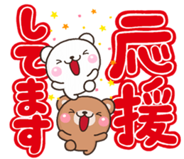 kumakumaDEKKA sticker #12342643