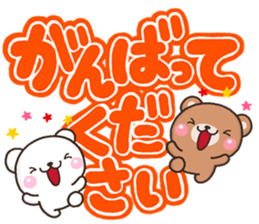 kumakumaDEKKA sticker #12342644