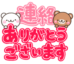 kumakumaDEKKA sticker #12342646