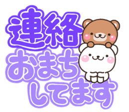 kumakumaDEKKA sticker #12342647