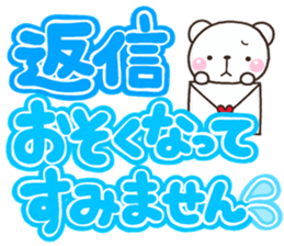 kumakumaDEKKA sticker #12342648