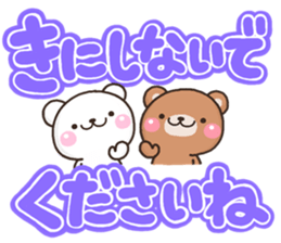 kumakumaDEKKA sticker #12342649