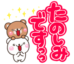 kumakumaDEKKA sticker #12342650