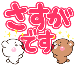 kumakumaDEKKA sticker #12342651