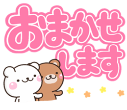 kumakumaDEKKA sticker #12342652