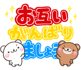 kumakumaDEKKA sticker #12342653