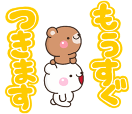 kumakumaDEKKA sticker #12342654