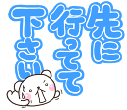 kumakumaDEKKA sticker #12342656