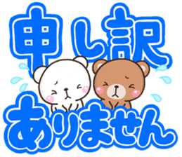 kumakumaDEKKA sticker #12342657