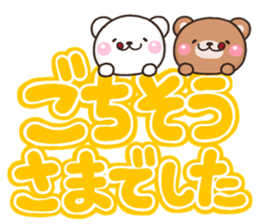 kumakumaDEKKA sticker #12342658