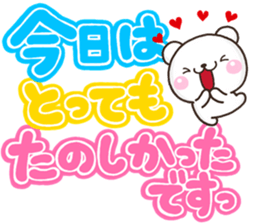 kumakumaDEKKA sticker #12342659