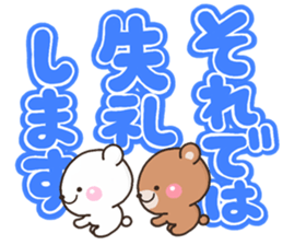 kumakumaDEKKA sticker #12342660