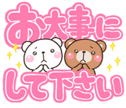 kumakumaDEKKA sticker #12342661