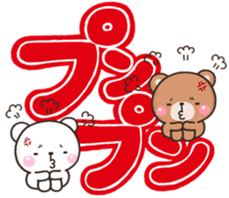 kumakumaDEKKA sticker #12342665