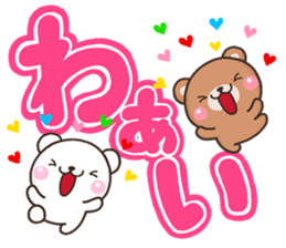 kumakumaDEKKA sticker #12342666