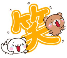 kumakumaDEKKA sticker #12342667