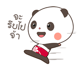 pandathai sticker #12342709