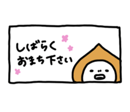 Clie everyday sticker #12342828