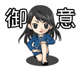 follower-chan2 sticker #12342862