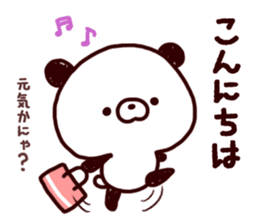 Panda Bocci Sticker sticker #12343155