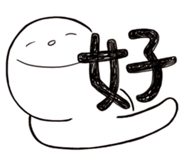 Simple Reply vol.03 (Que & Ans 1 / CN) sticker #12343191