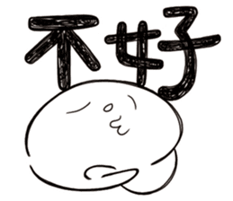 Simple Reply vol.03 (Que & Ans 1 / CN) sticker #12343192